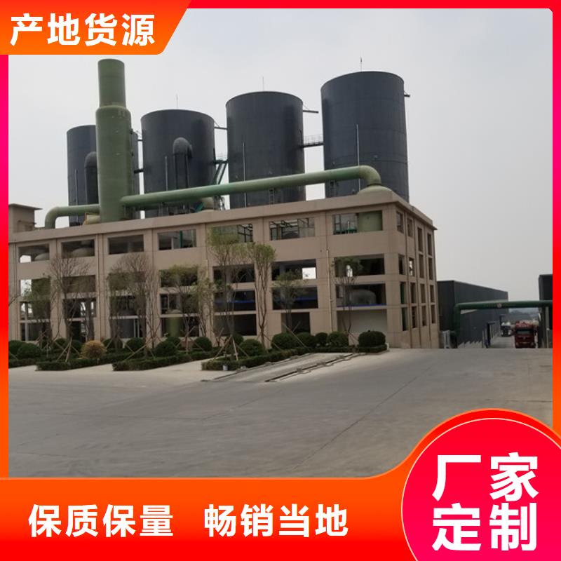 【醋酸钠】-非离子聚丙烯酰胺订购