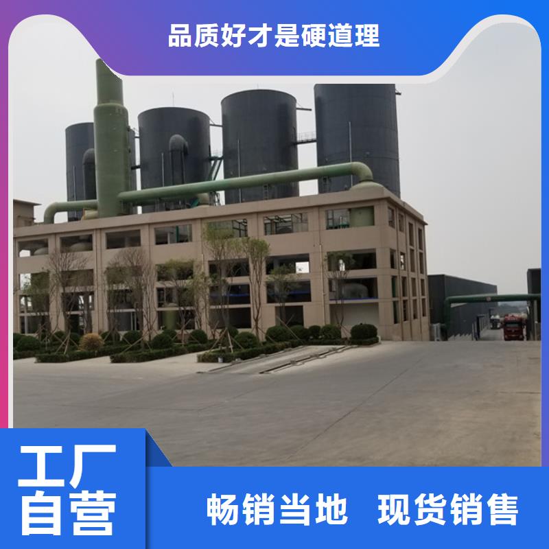 醋酸钠除磷剂专业生产厂家