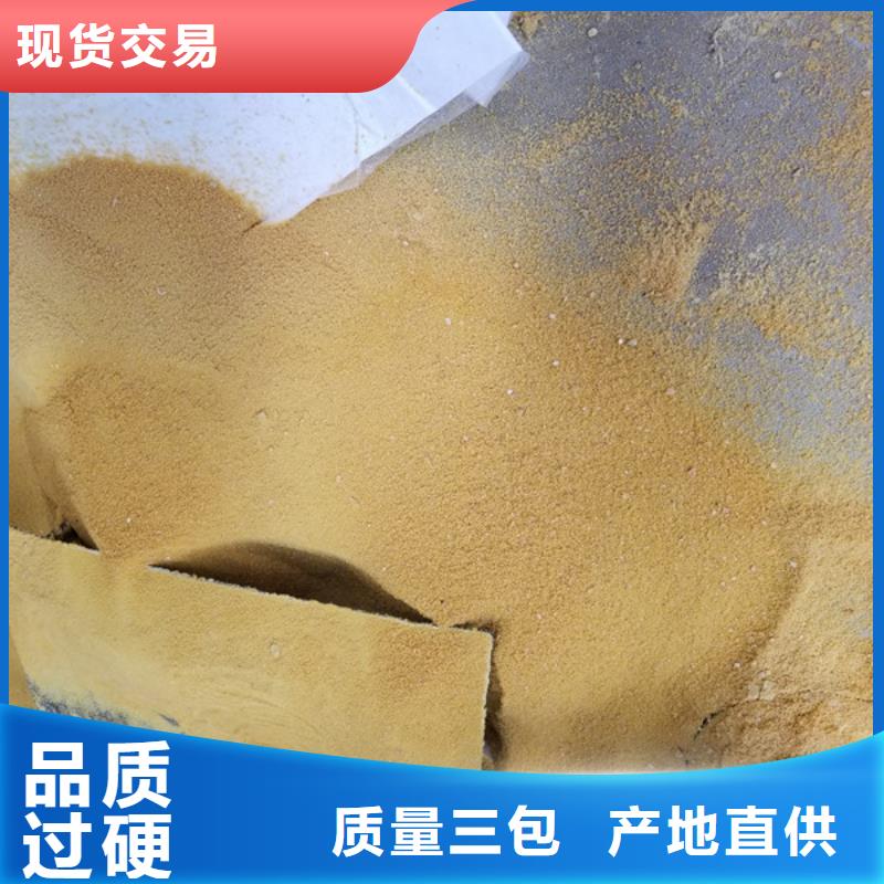 醋酸钠,除磷剂现货直发