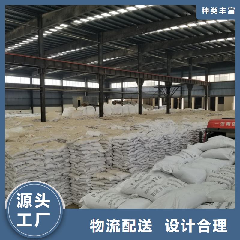 【醋酸钠】乙酸钠一手货源源头厂家