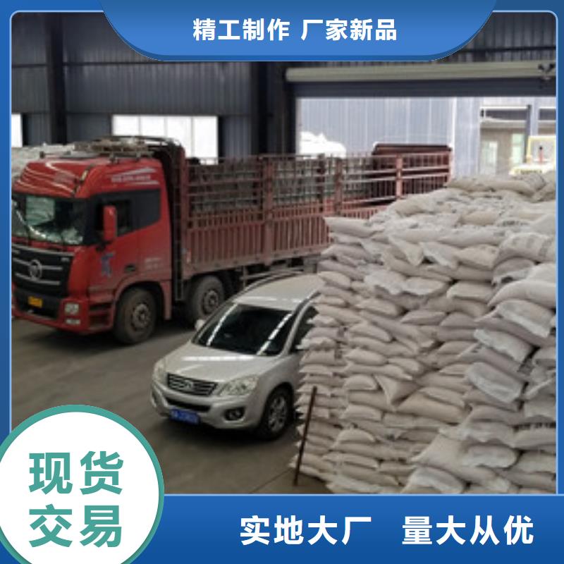 【醋酸钠】椰壳活性炭现货充足量大优惠