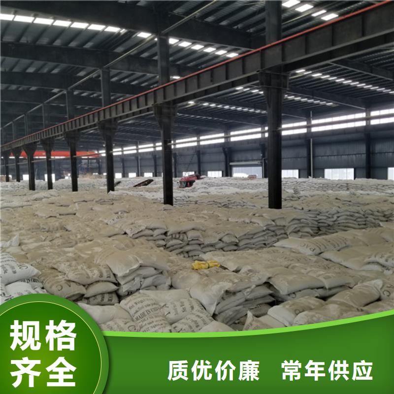 醋酸钠聚丙烯酰胺厂家供应