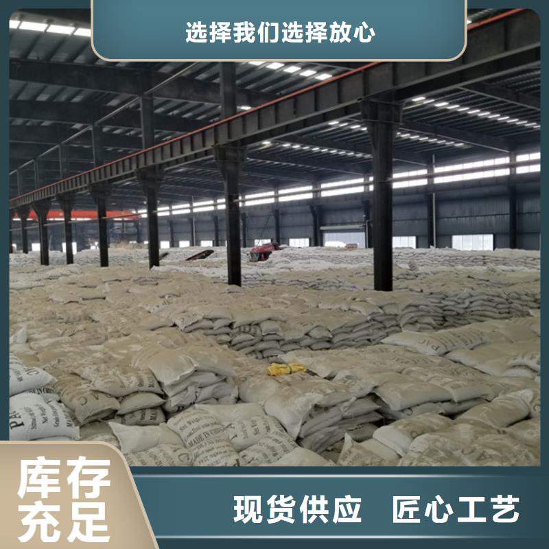 醋酸钠除磷剂专业生产厂家