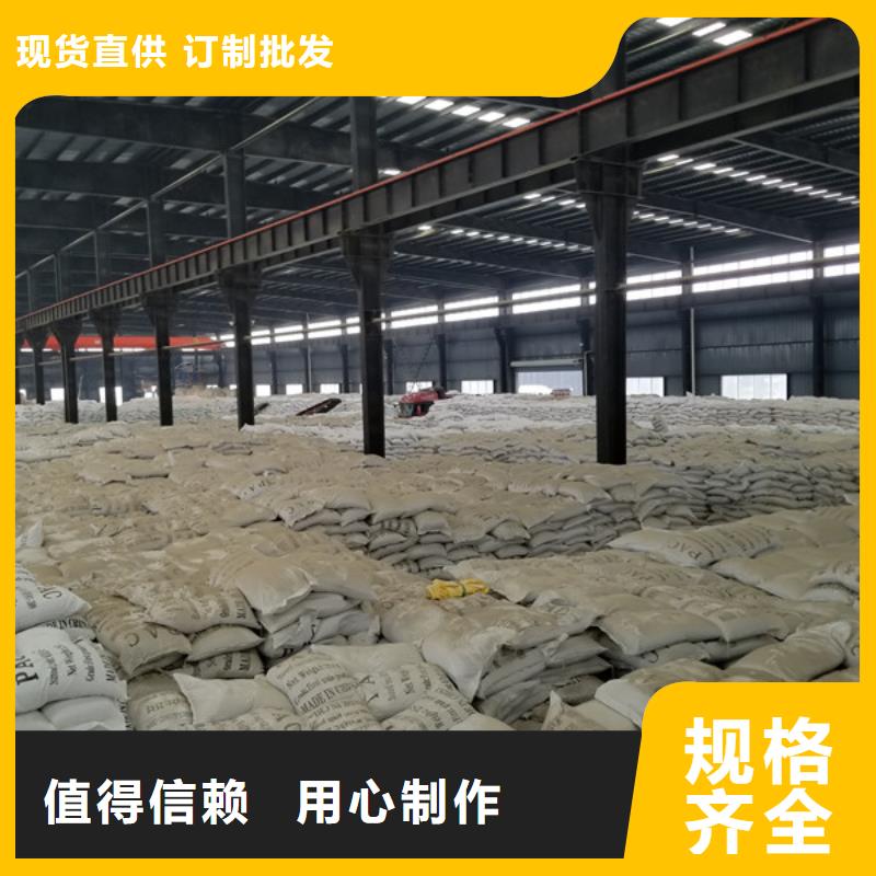 【醋酸钠_生物碳源全品类现货】