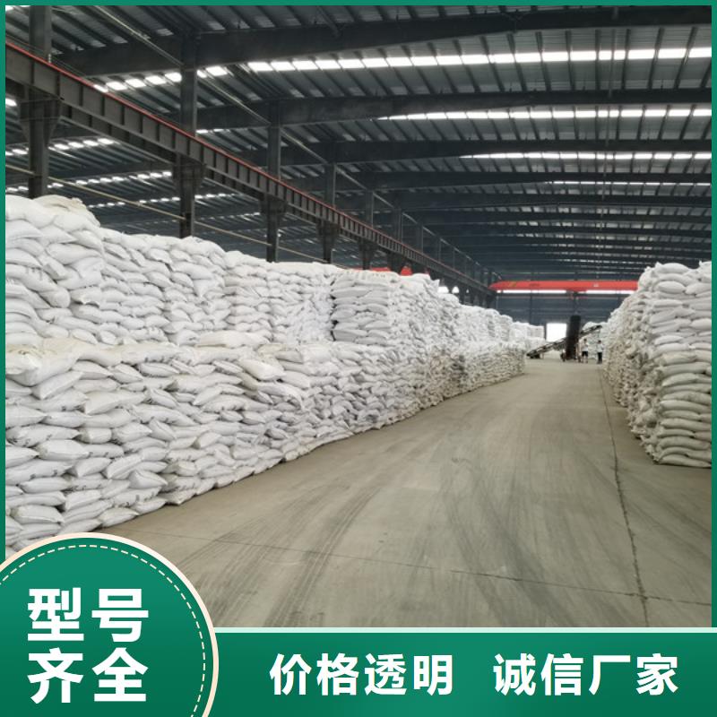 醋酸钠活性炭好产品有口碑