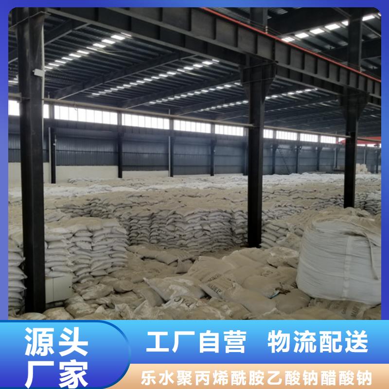 醋酸钠专业生产品质保证
