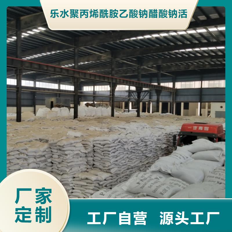 醋酸钠椰壳活性炭研发生产销售