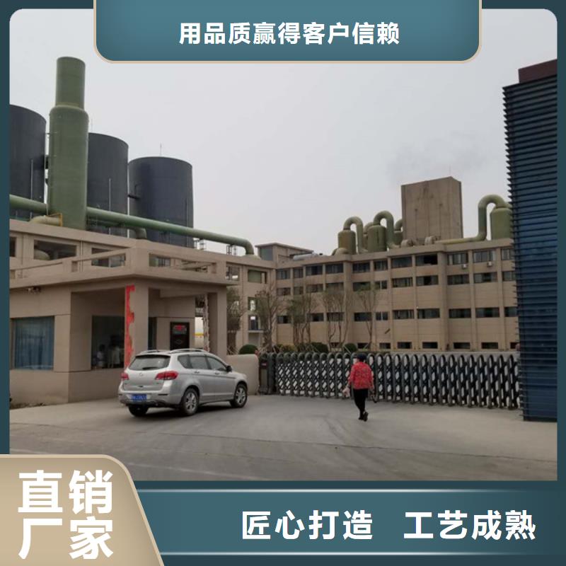 醋酸钠聚合硫酸铁质量为本