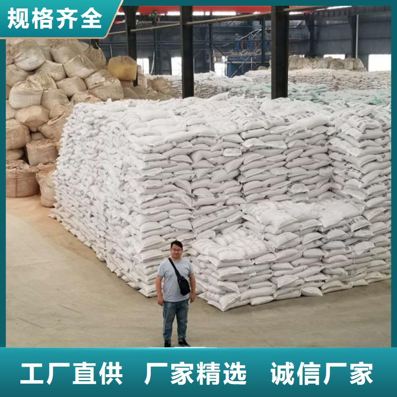 醋酸钠聚丙烯酰胺质量牢靠