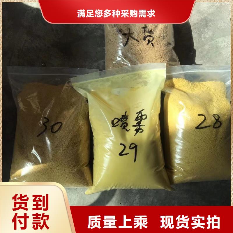 【醋酸钠_生物碳源全品类现货】