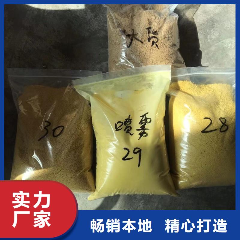 醋酸钠阳离子聚丙烯酰胺产品细节参数