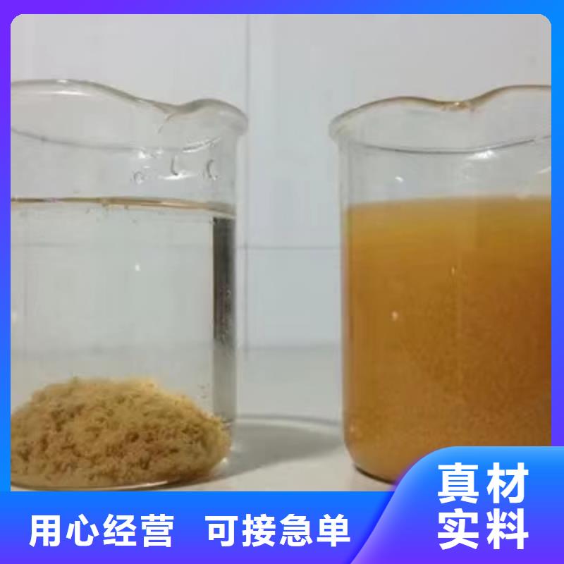 【醋酸钠_生物碳源全品类现货】