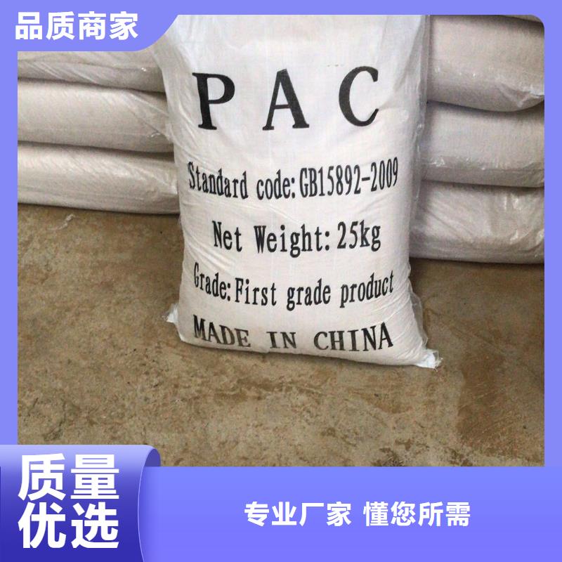 醋酸钠聚丙烯酰胺品种全