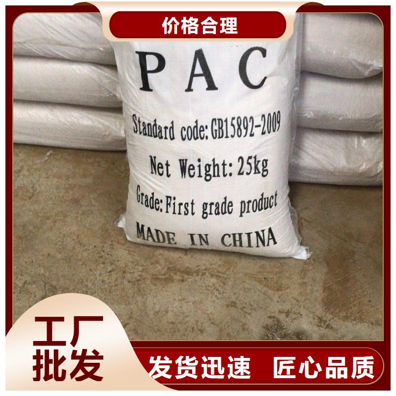 【醋酸钠】椰壳活性炭现货充足量大优惠