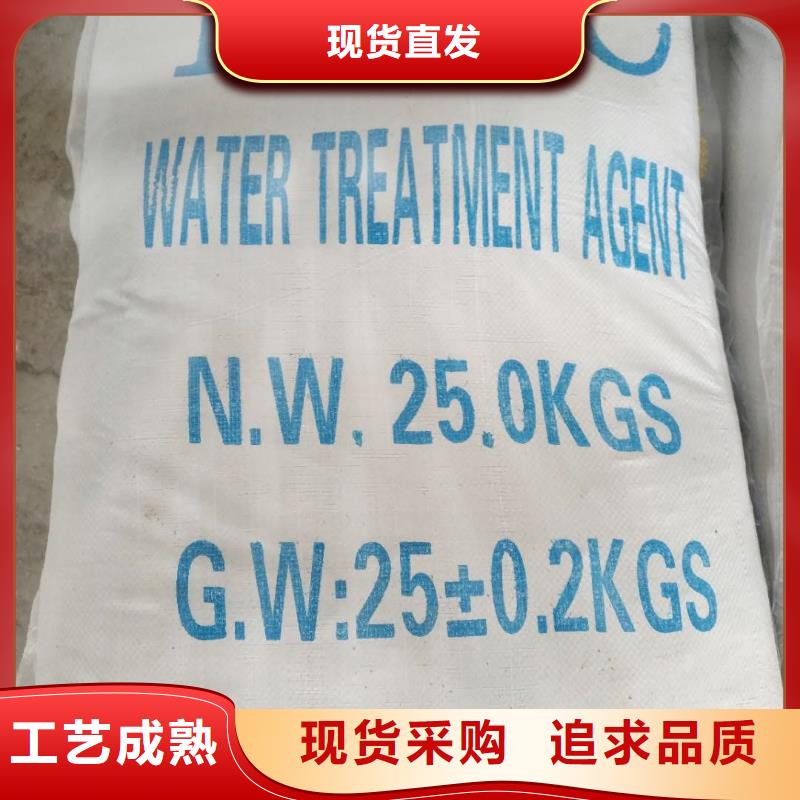 【醋酸钠两性离子聚丙烯酰胺细节严格凸显品质】