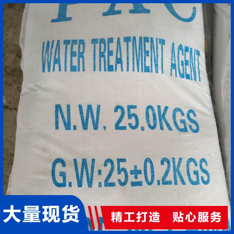 醋酸钠,活性炭品质保证实力见证