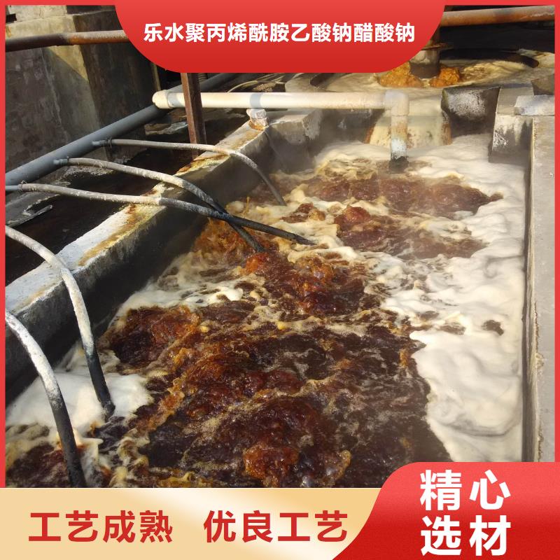 【醋酸钠_生物碳源全品类现货】
