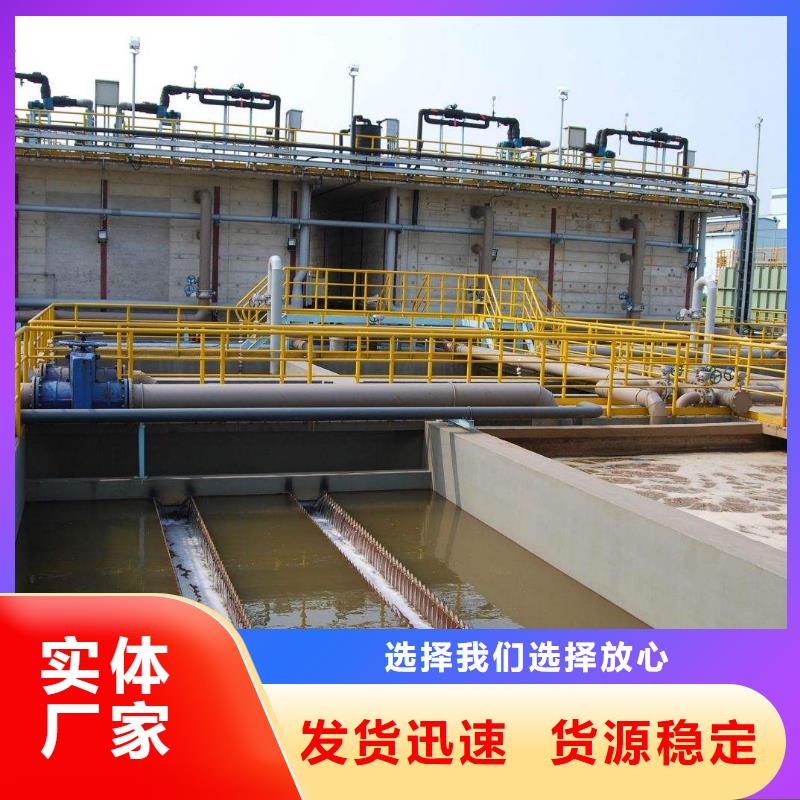 醋酸钠-【碱式氯化铝】品质过硬