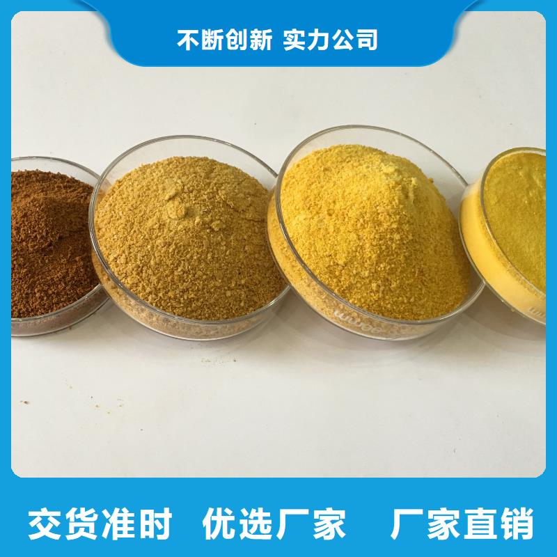 醋酸钠-【碱式氯化铝】品质过硬