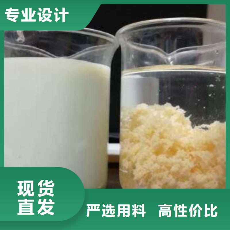 醋酸钠【除磷剂】快捷物流