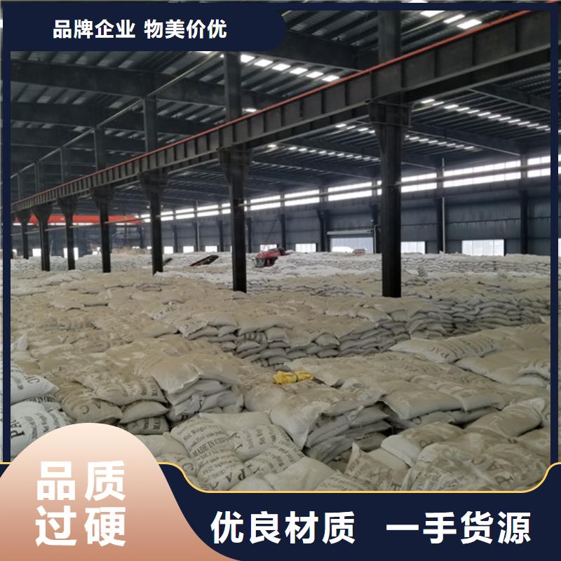 醋酸钠_阳离子聚丙烯酰胺拥有核心技术优势