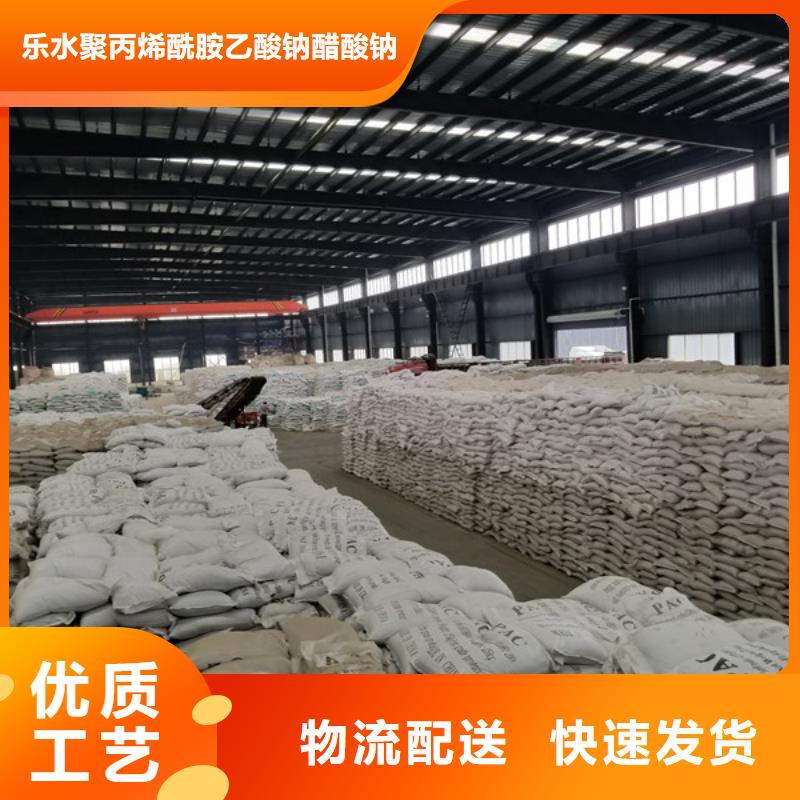 石英砂_饮水级聚合氯化铝一站式采购
