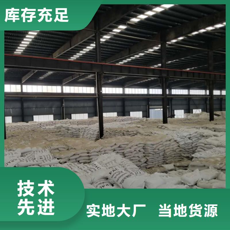 石英砂_阴离子聚丙烯酰胺大库存无缺货危机