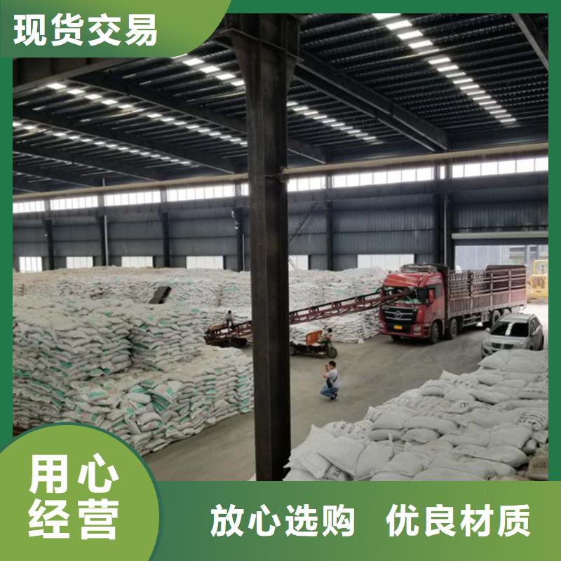 石英砂生物碳源交货准时