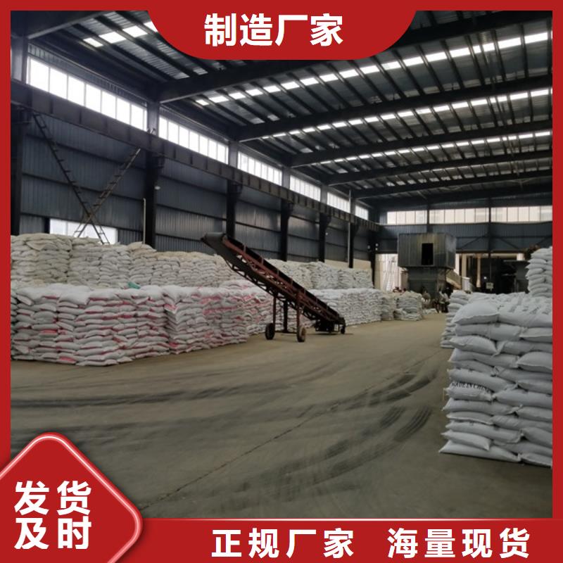 【石英砂碱式氯化铝厂家自营】
