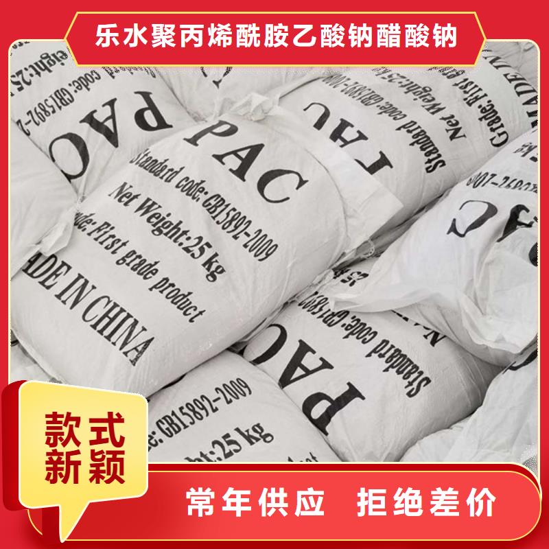 石英砂48小时发货