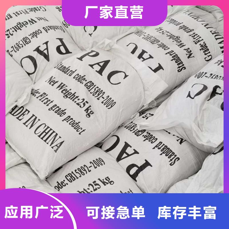 石英砂聚合氯化铝真材实料