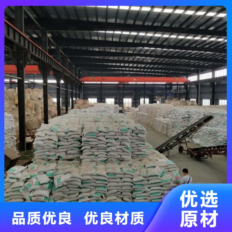 石英砂阴离子聚丙烯酰胺厂家直销直供