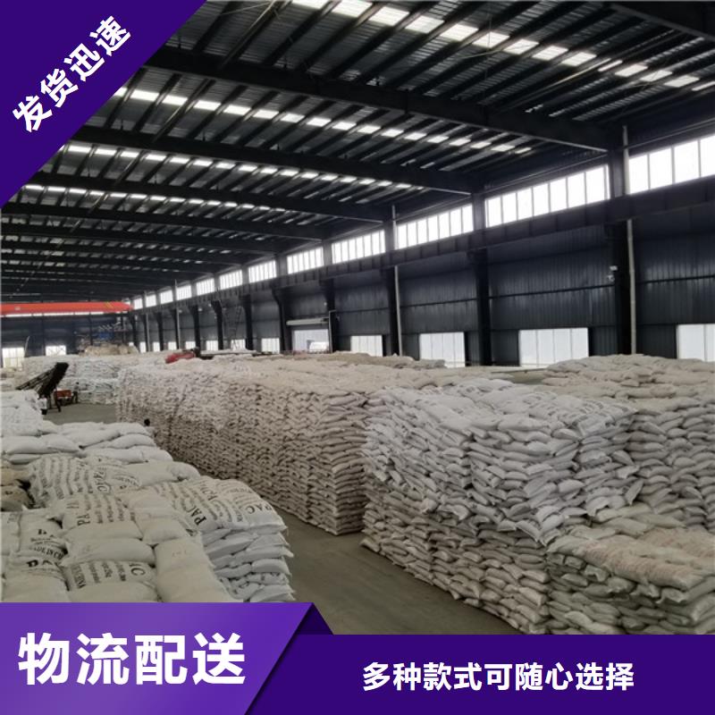 石英砂聚丙烯酰胺支持定制贴心售后