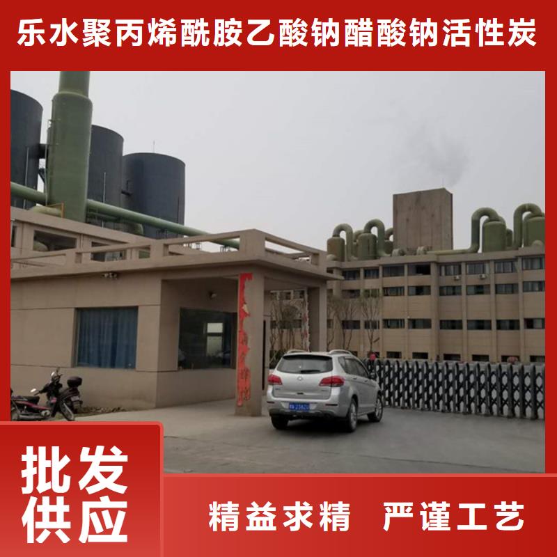 石英砂阴离子聚丙烯酰胺好货有保障