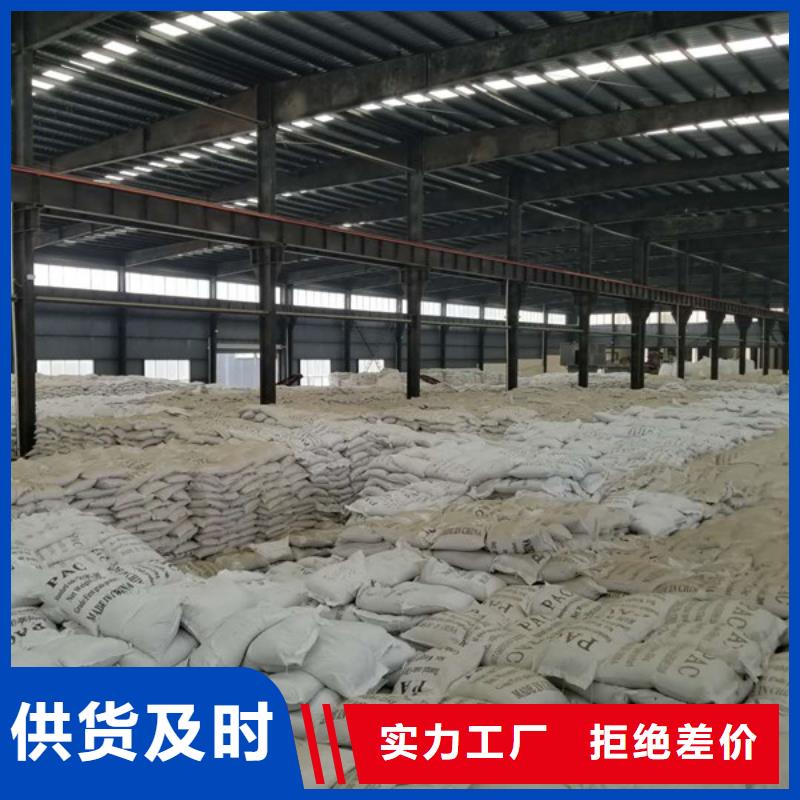 【石英砂】_聚合氯化铝厂家源厂直接供货