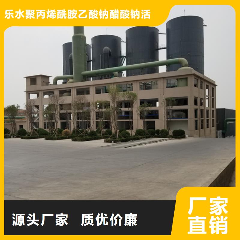 石英砂阴离子聚丙烯酰胺好货有保障