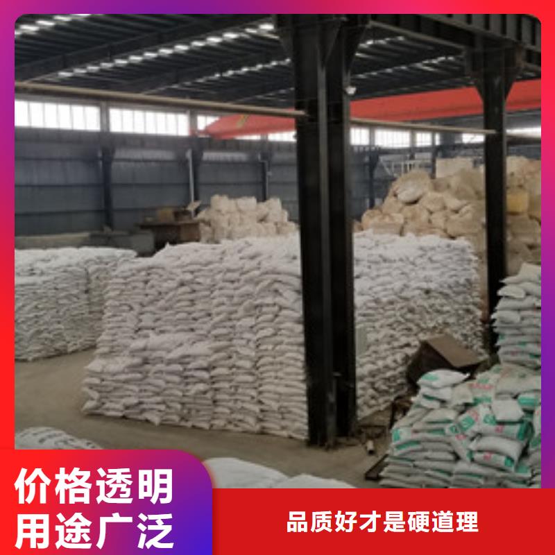石英砂-阴离子聚丙烯酰胺品质保障价格合理