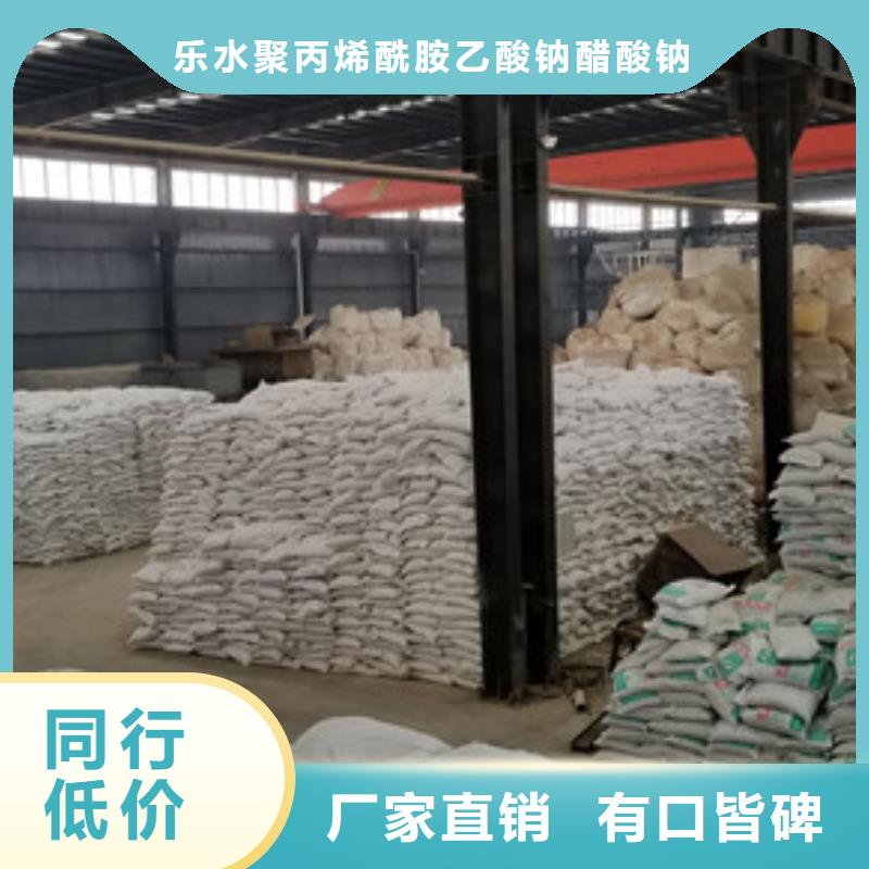 【石英砂】聚合氯化铝厂家直营