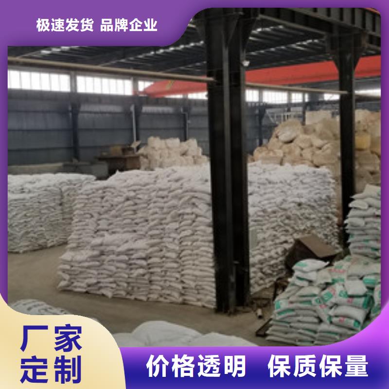 石英砂-片碱采购无忧