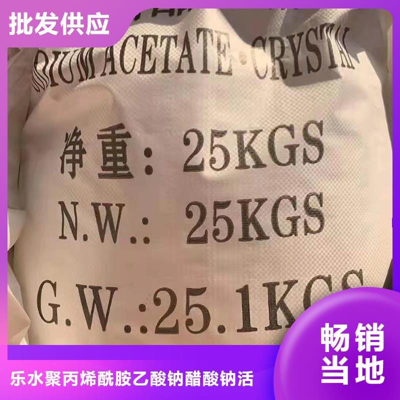 石英砂-阴离子聚丙烯酰胺品质保障价格合理