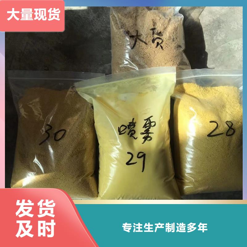 石英砂除磷剂一手价格