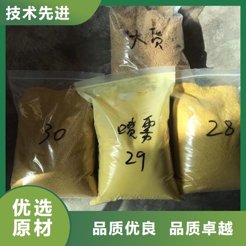 石英砂阴离子聚丙烯酰胺好货有保障