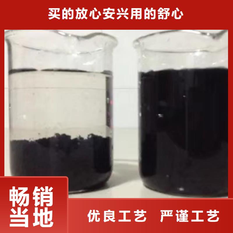 【石英砂,生物碳源值得信赖】