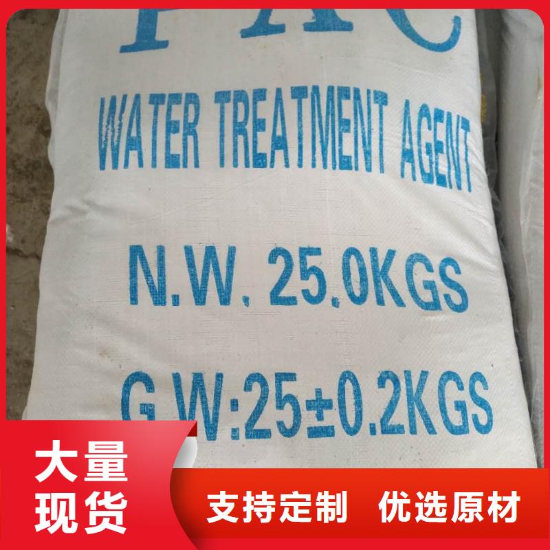 石英砂氯酸钠满足多种行业需求