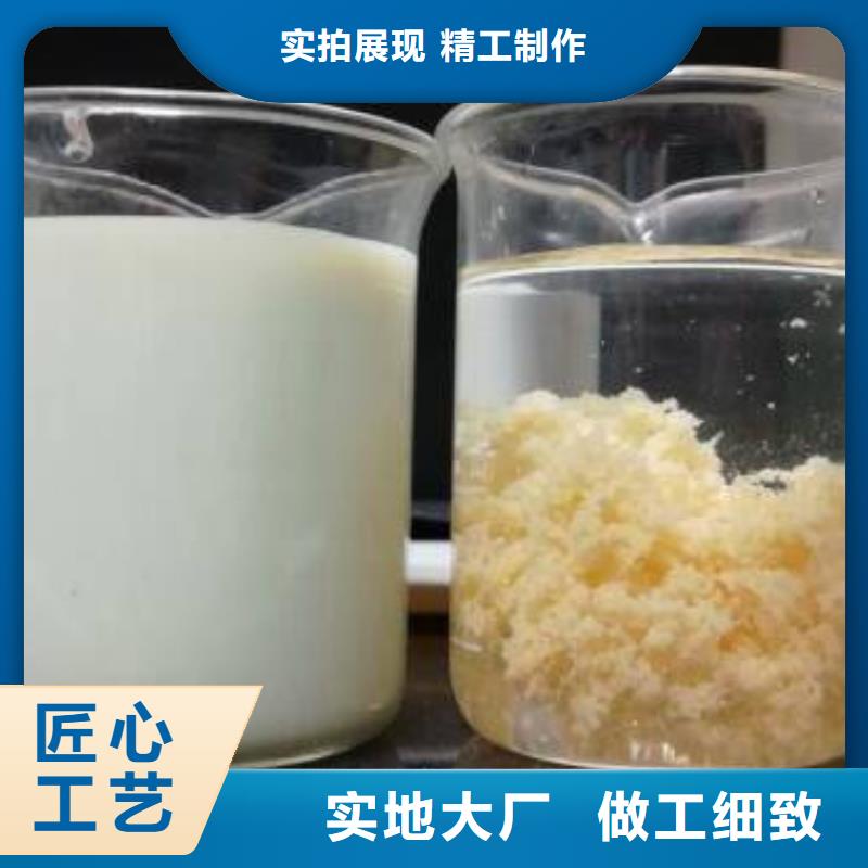 石英砂生物碳源交货准时