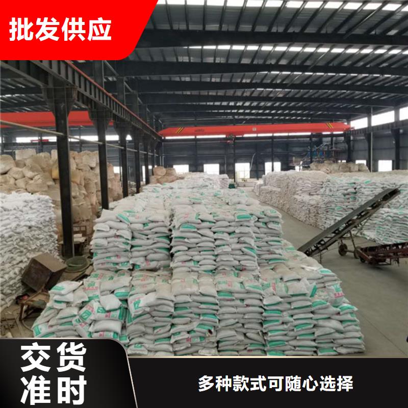 片碱阴离子聚丙烯酰胺精品优选