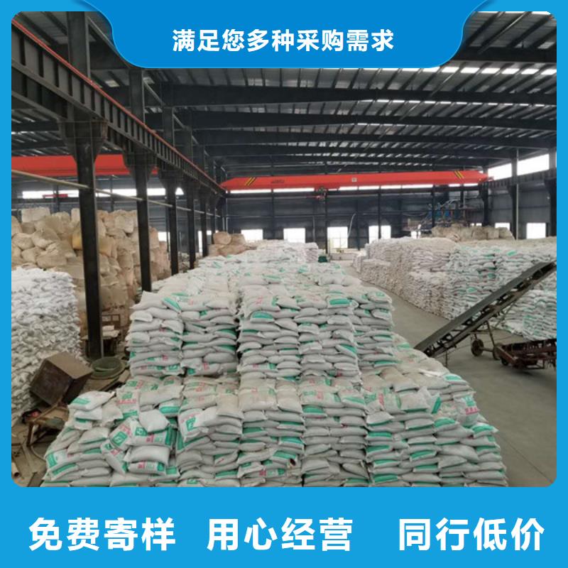 片碱【除磷剂】用的放心