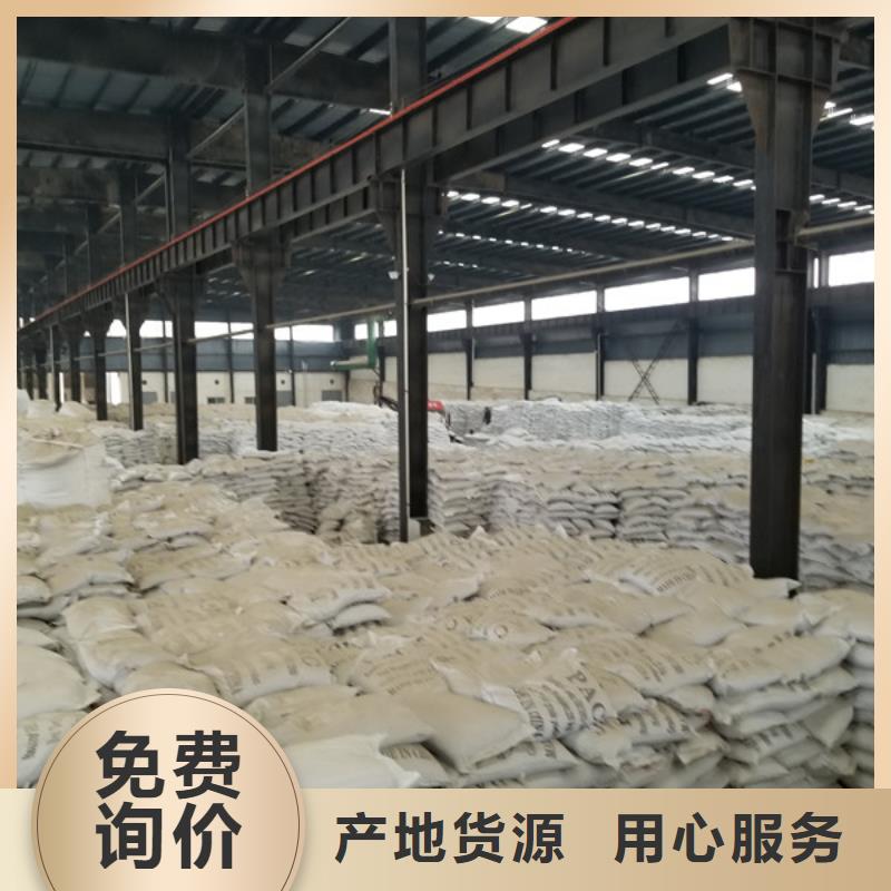 片碱-复合碳源用心做好细节