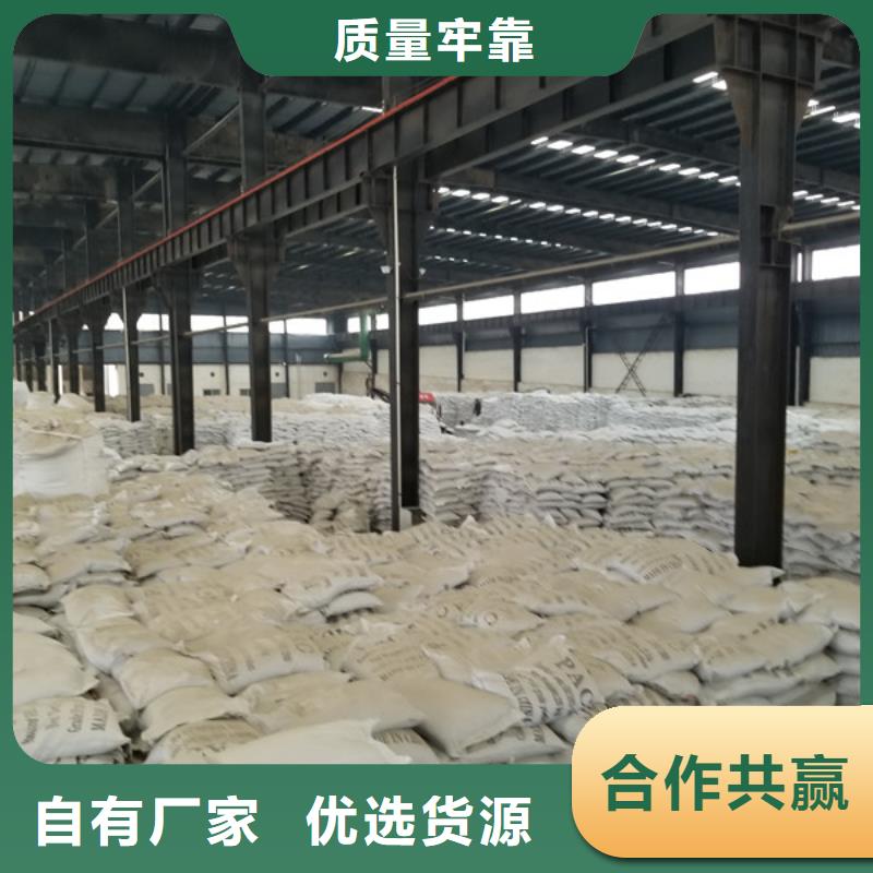 片碱复合碳源真诚合作