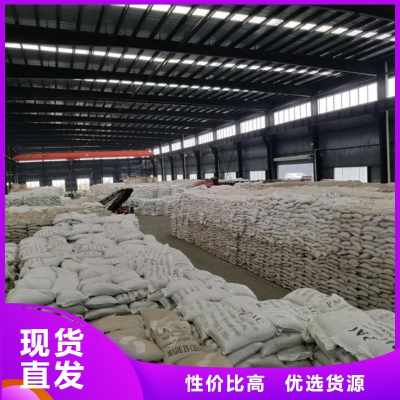 片碱【除磷剂】用的放心